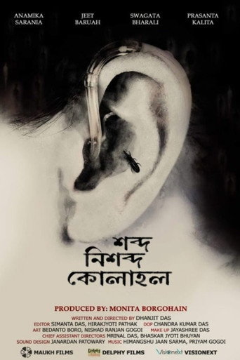 Soul of Silence movie poster
