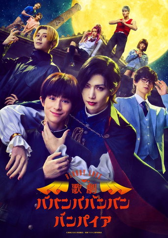Bloody Love Kageki Baban Baban Ban Vampire movie poster