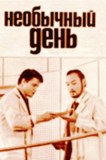 A Special Day movie poster