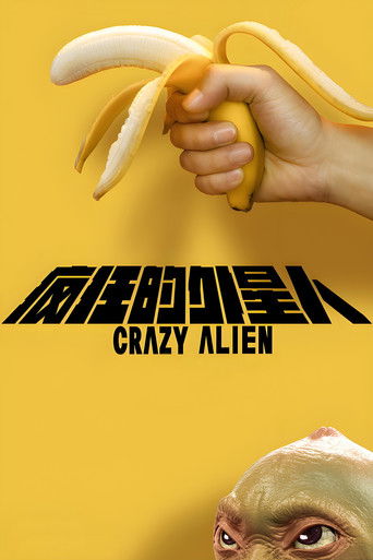Crazy Alien movie poster