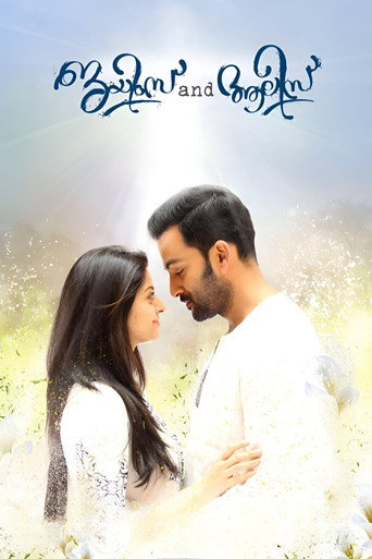 James and Alice movie poster