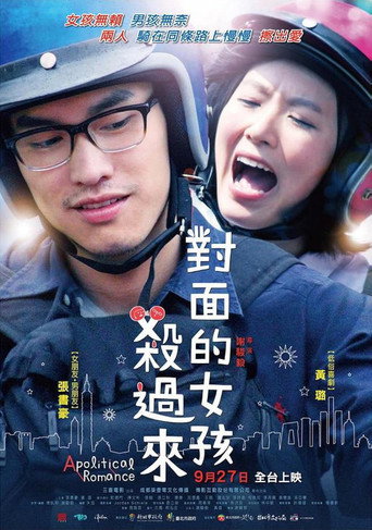 Apolitical Romance movie poster