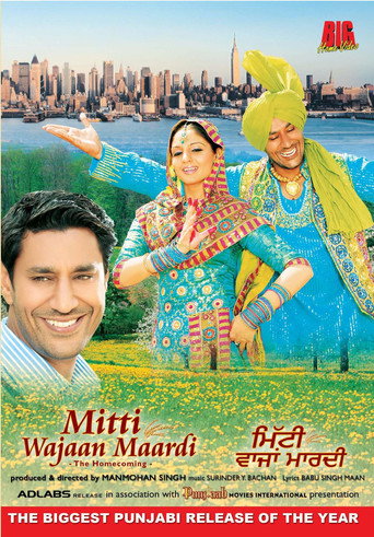 Mitti Wajaan Maardi movie poster