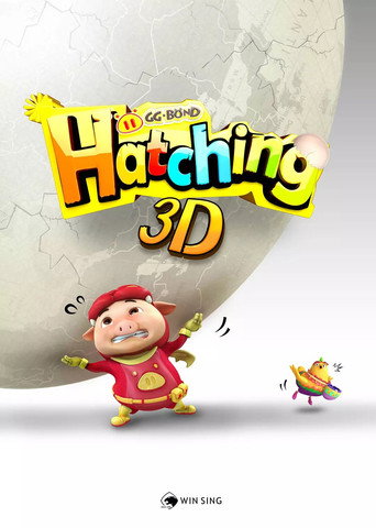 GG Bond & Hatching movie poster