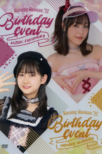 Morning Musume.'21 Okamura Homare Birthday Event movie poster