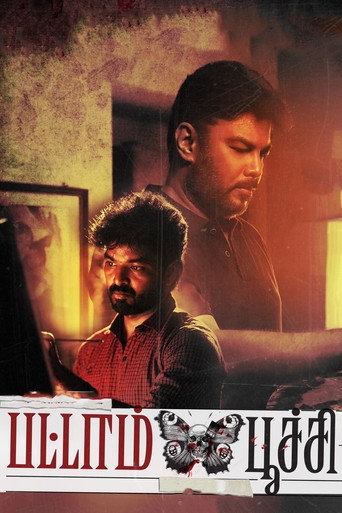 Pattampoochi movie poster