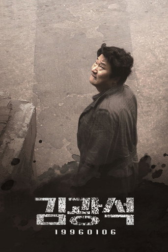 Suicide Made movie poster
