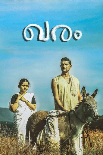 Kharam movie poster