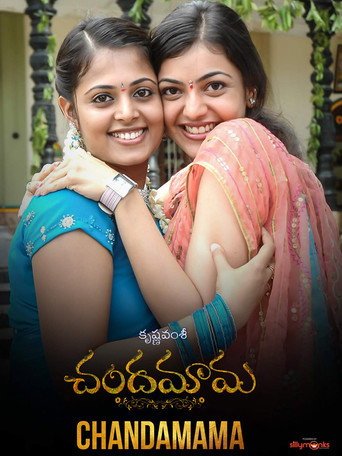 Chandamama movie poster