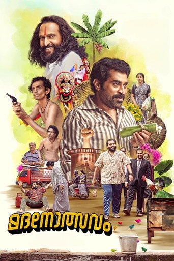 Madanolsavam movie poster