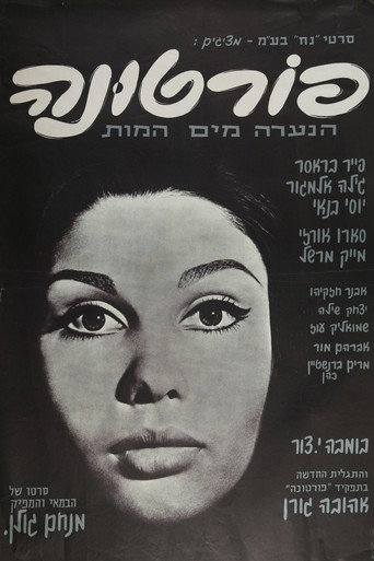 Fortuna movie poster