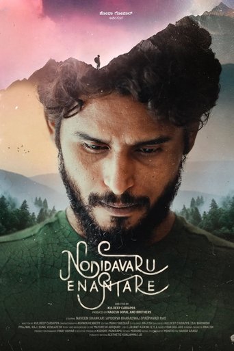 Nodidavaru Enanthare movie poster