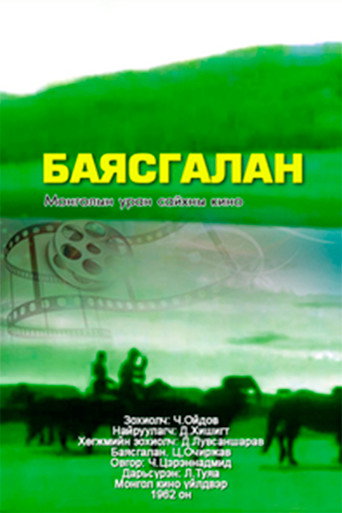 Bayasgalan movie poster