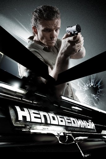 The Invincible movie poster