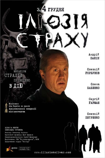 Illusion of Fear movie poster