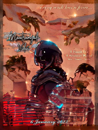 Maatrangale Vidai movie poster