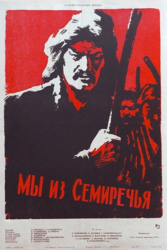 We Are From Semirechye movie poster