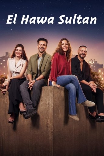 El Hawa Sultan movie poster