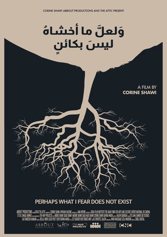 Perhaps What I Fear Does Not Exist movie poster