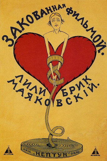 Shackled by Film movie poster