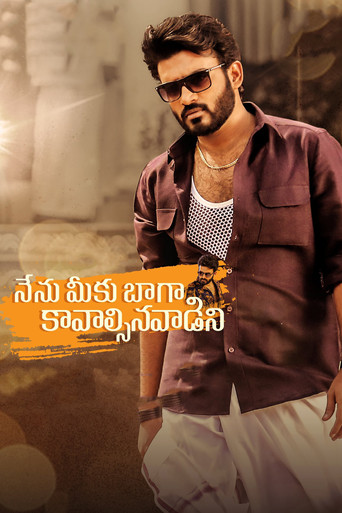 Nenu Meeku Baaga Kavalsinavaadini movie poster
