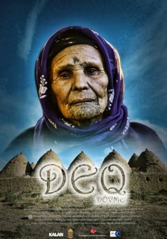 Tattoo movie poster