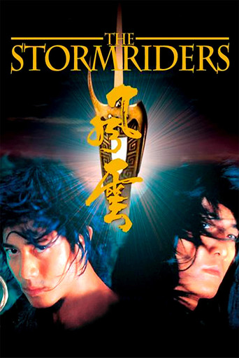 The Storm Riders movie poster