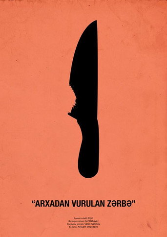 The Stab in the Back movie poster