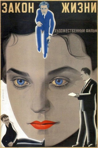 The Law of Life movie poster