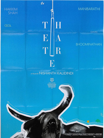 Theatre movie poster