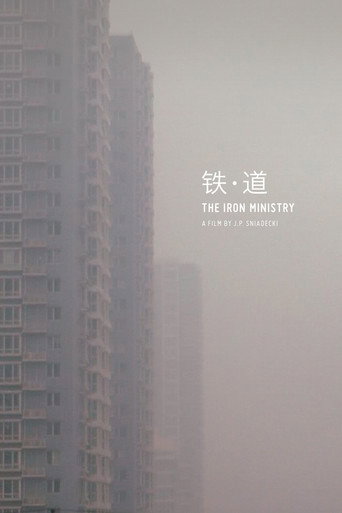 The Iron Ministry movie poster