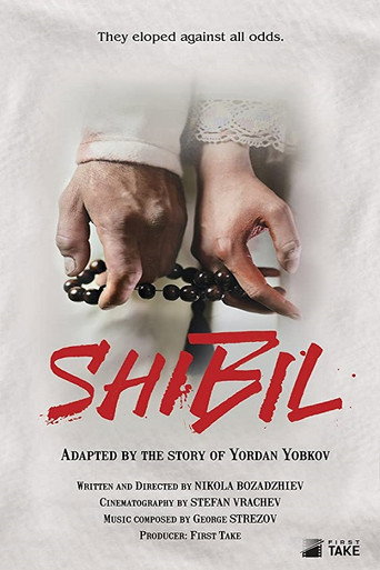 Shibil movie poster