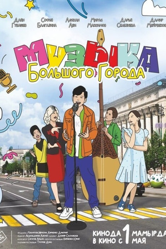 Music of the Big City movie poster