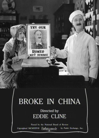 Broke in China movie poster