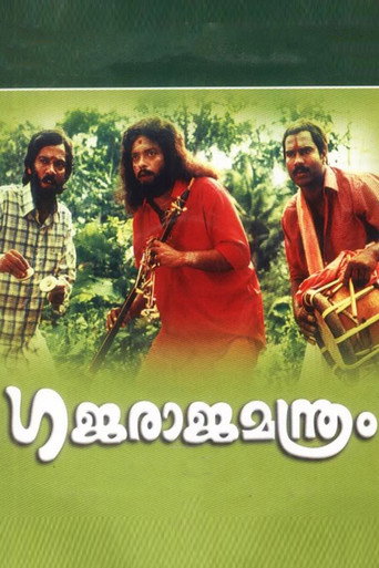 Gajaraja Manthram movie poster