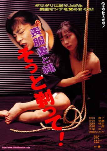 Negation movie poster