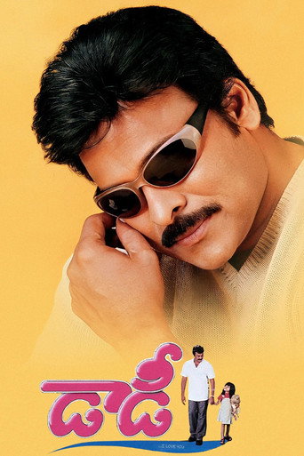 Daddy movie poster