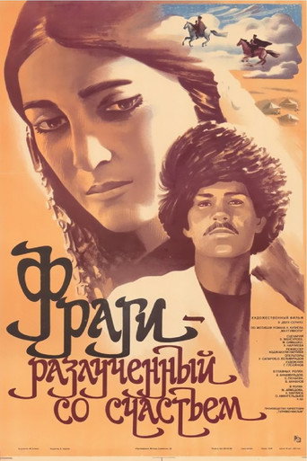 Fragi - Away from Happiness movie poster