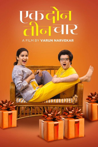1234 movie poster