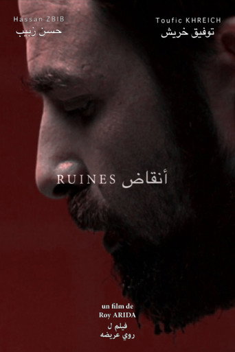 Ruines movie poster