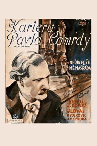 Career of Pavel Camrda movie poster