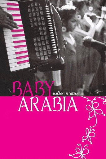 Baby Arabia movie poster