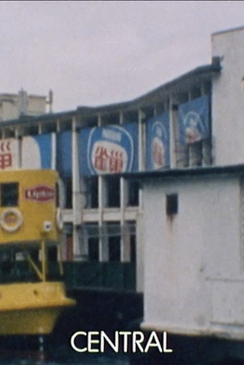 Central movie poster