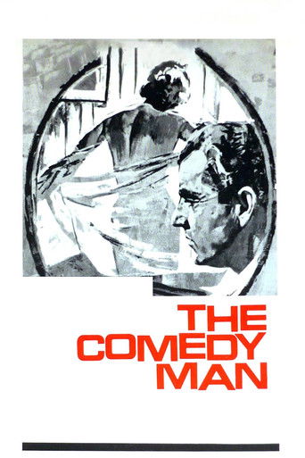 The Comedy Man movie poster