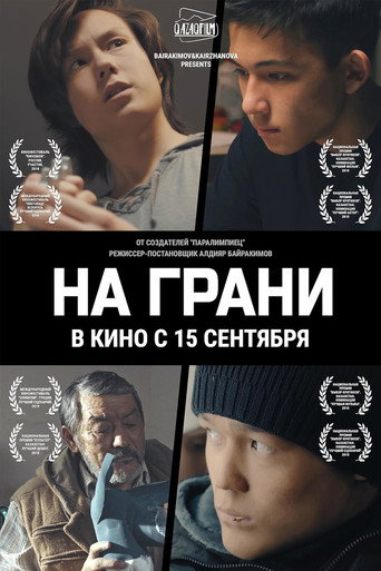 On the Edge movie poster