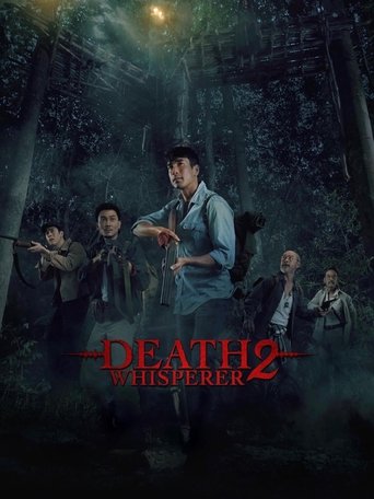 Death Whisperer 2 movie poster