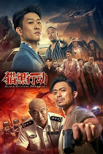 Black Hunting Operation movie poster