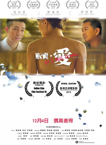 I Sell Love movie poster