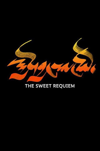 The Sweet Requiem movie poster