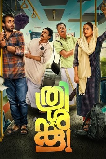 Thrishanku movie poster